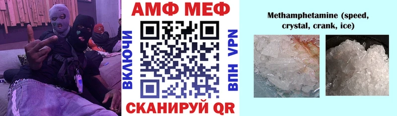 АМФЕТАМИН 98%  Краснослободск 