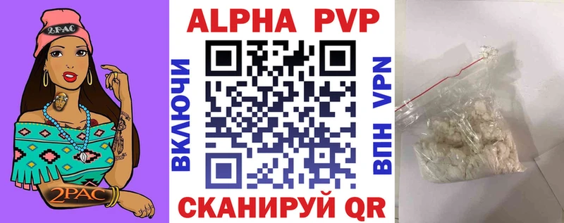 наркотики  Краснослободск  APVP VHQ 