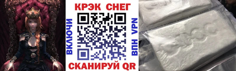 как найти закладки  Краснослободск  КОКАИН VHQ 