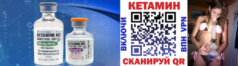 КЕТАМИН ketamine  Краснослободск 