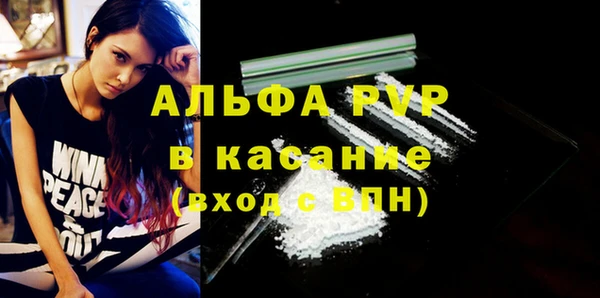 эйфоретик Лагань