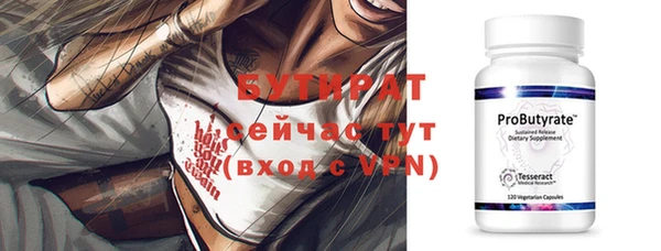ECSTASY Лихославль