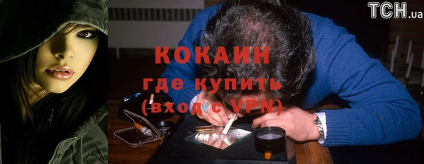 кокаин Липки