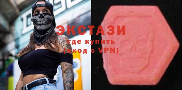 ECSTASY Лихославль