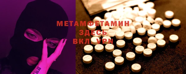 ECSTASY Лихославль