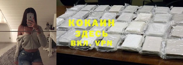 ECSTASY Лихославль