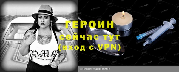 кокаин Липки