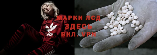 кокаин Липки