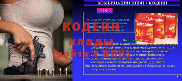 mix Лиски