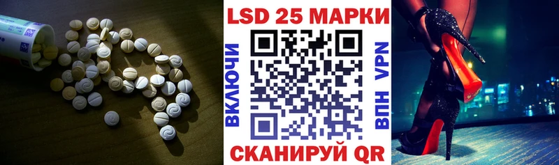 купить сайты Краснослободск LSD-25 экстази ecstasy