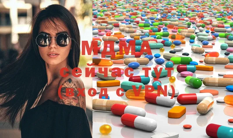 MDMA молли  мега   Краснослободск 