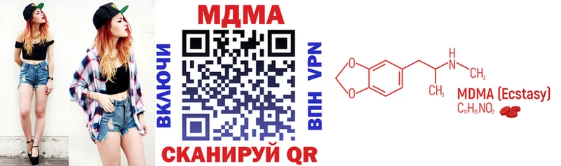 kraken рабочий сайт  Краснослободск  MDMA кристаллы 