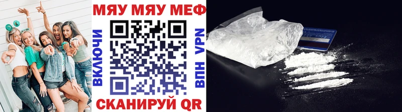 купить наркотик  Краснослободск  Мефедрон мука 