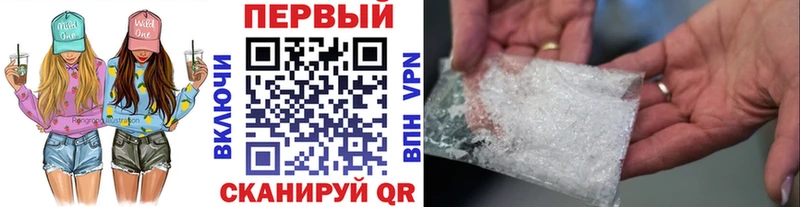 Метамфетамин винт Краснослободск