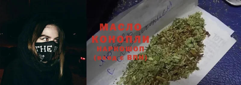 ТГК THC oil  blacksprut вход  Краснослободск 