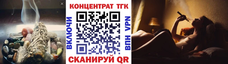 OMG рабочий сайт  наркотики  Краснослободск  ТГК вейп 